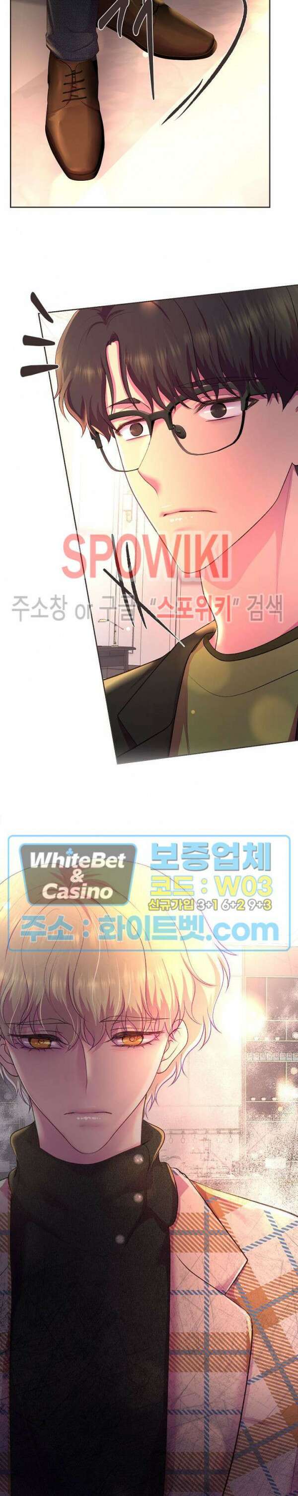 뜨겁게 안아줘 183화 시즌2 외전 10화 22