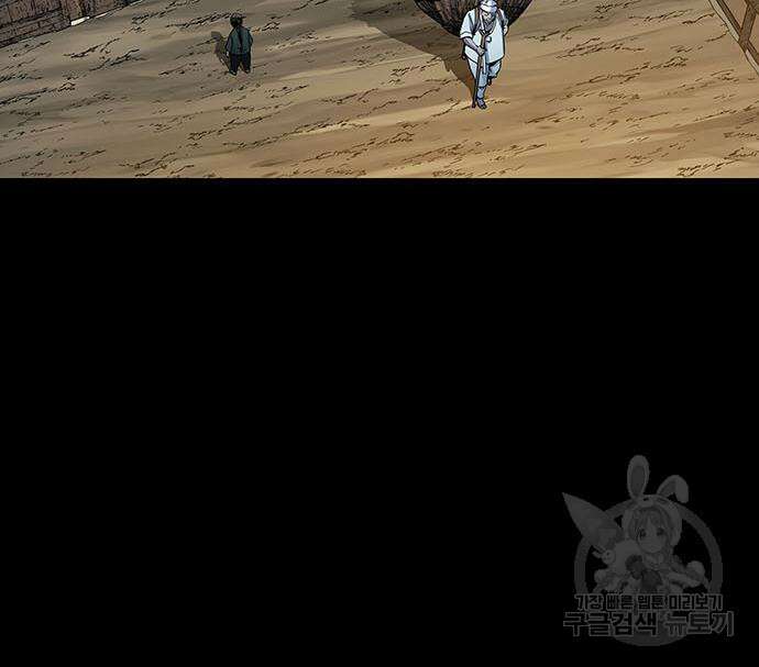 은탄 66화 32