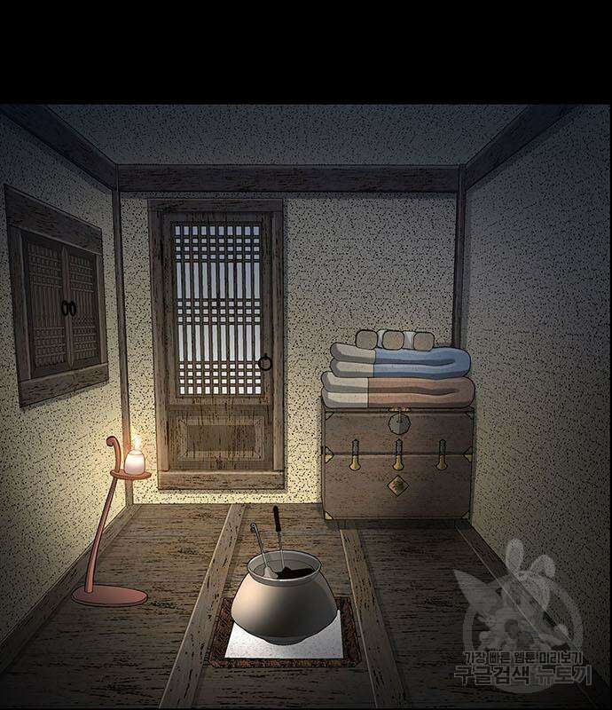 은탄 66화 70