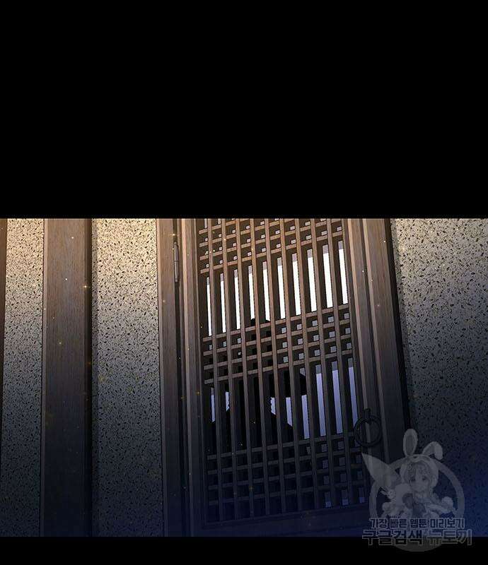 은탄 66화 74