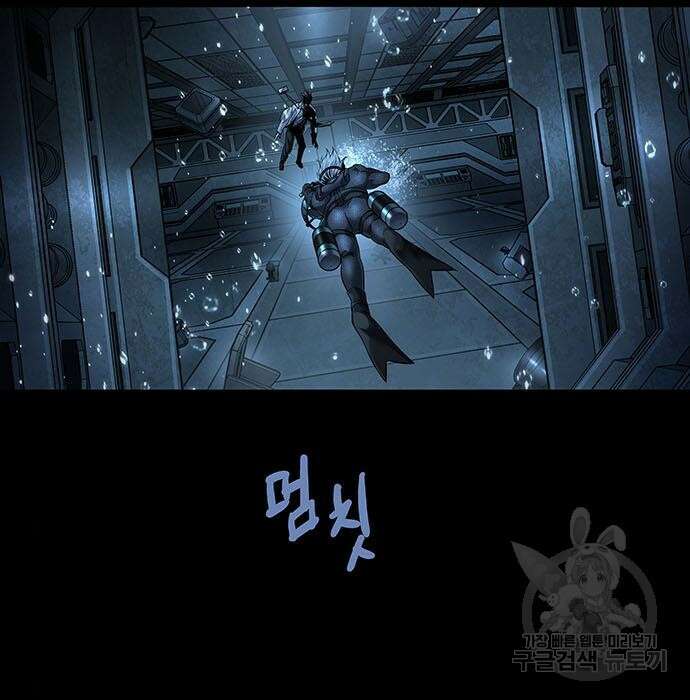 데드퀸 134화 5