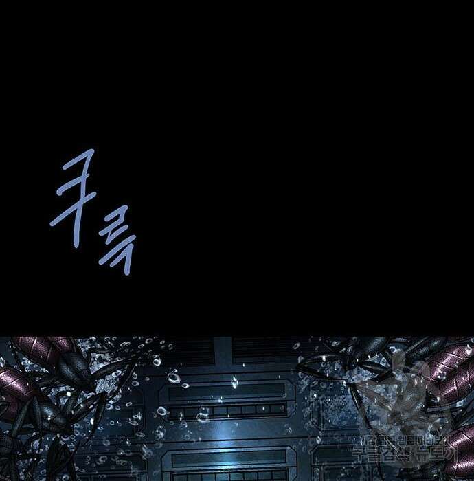 데드퀸 134화 6