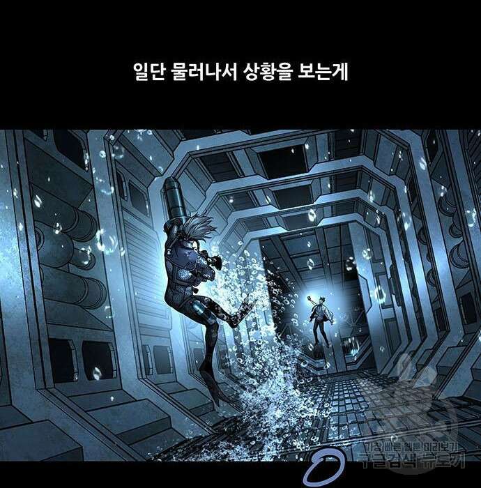 데드퀸 134화 10