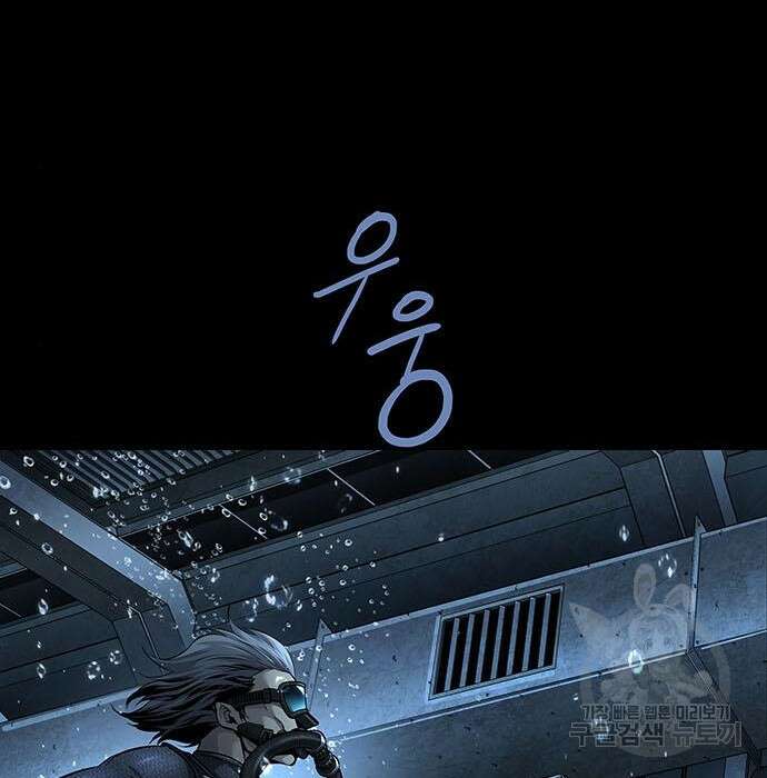 데드퀸 134화 12