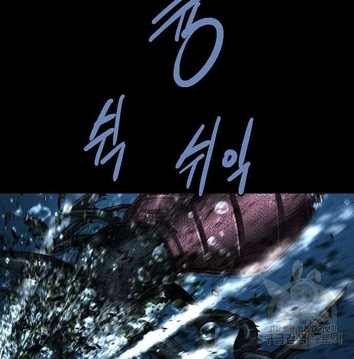 데드퀸 134화 20