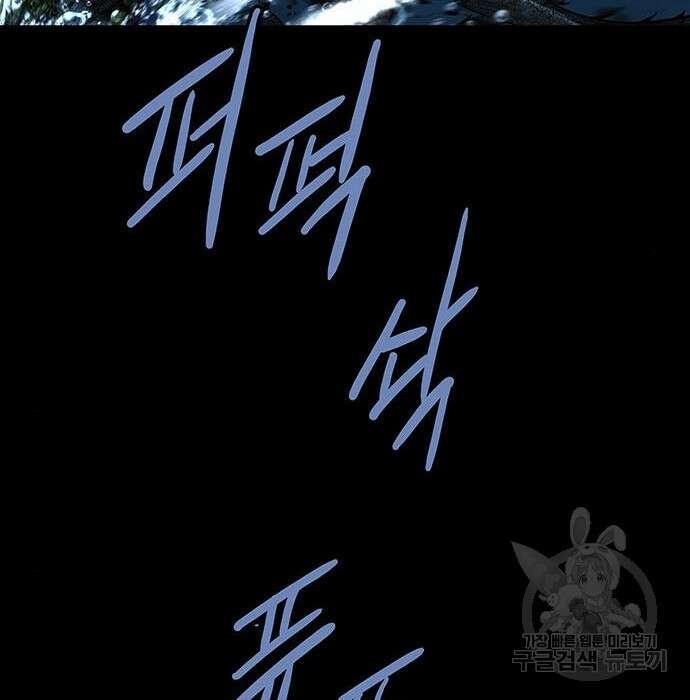 데드퀸 134화 21
