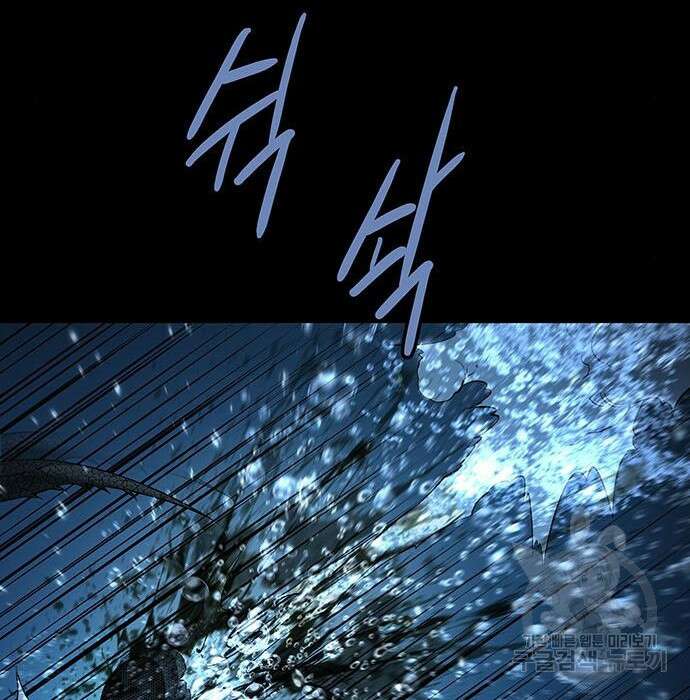 데드퀸 134화 24