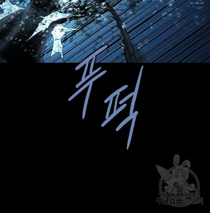 데드퀸 134화 25
