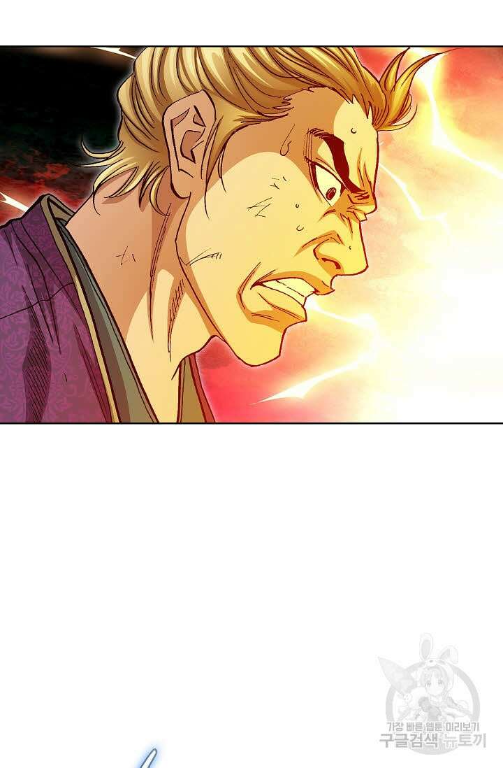 태극무존 143화 17