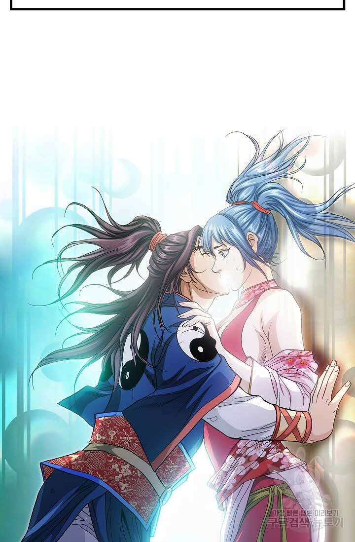태극무존 143화 22