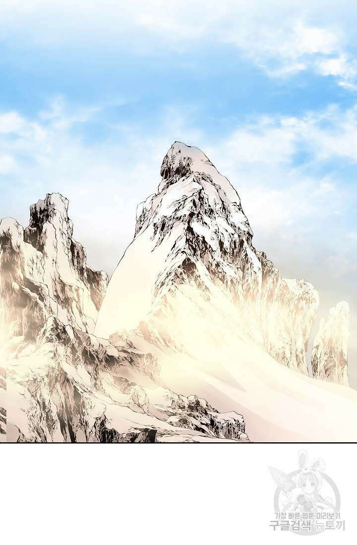 태극무존 143화 73