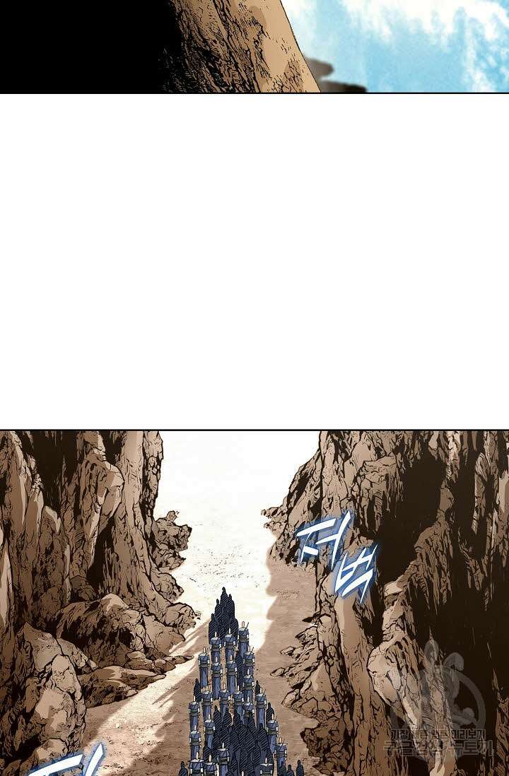 태극무존 143화 76