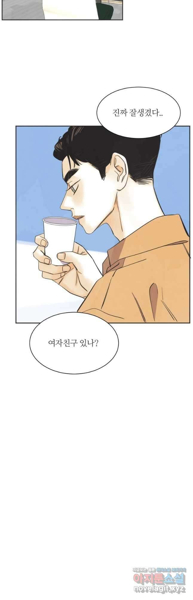 N번째 연애 65화 3