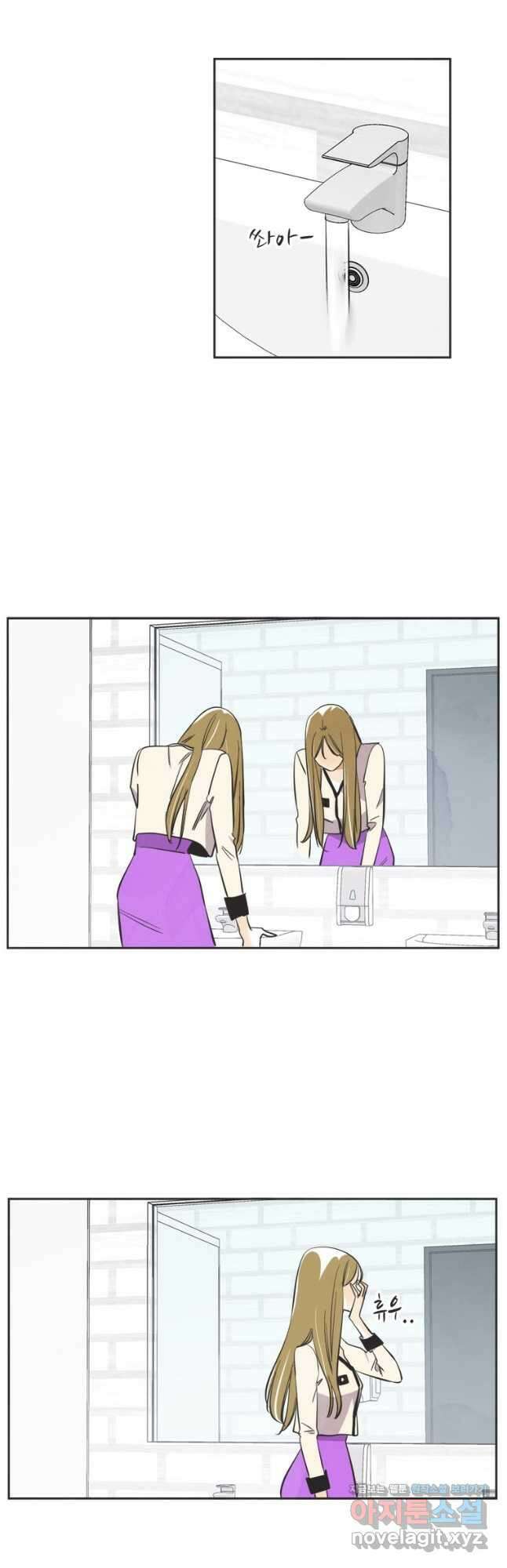 N번째 연애 65화 31