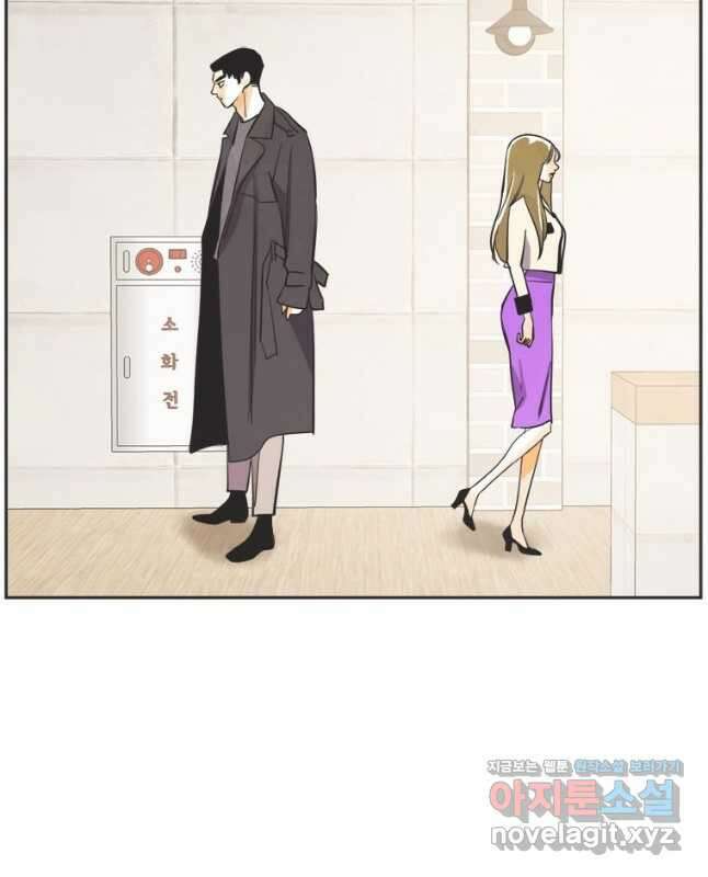 N번째 연애 65화 45