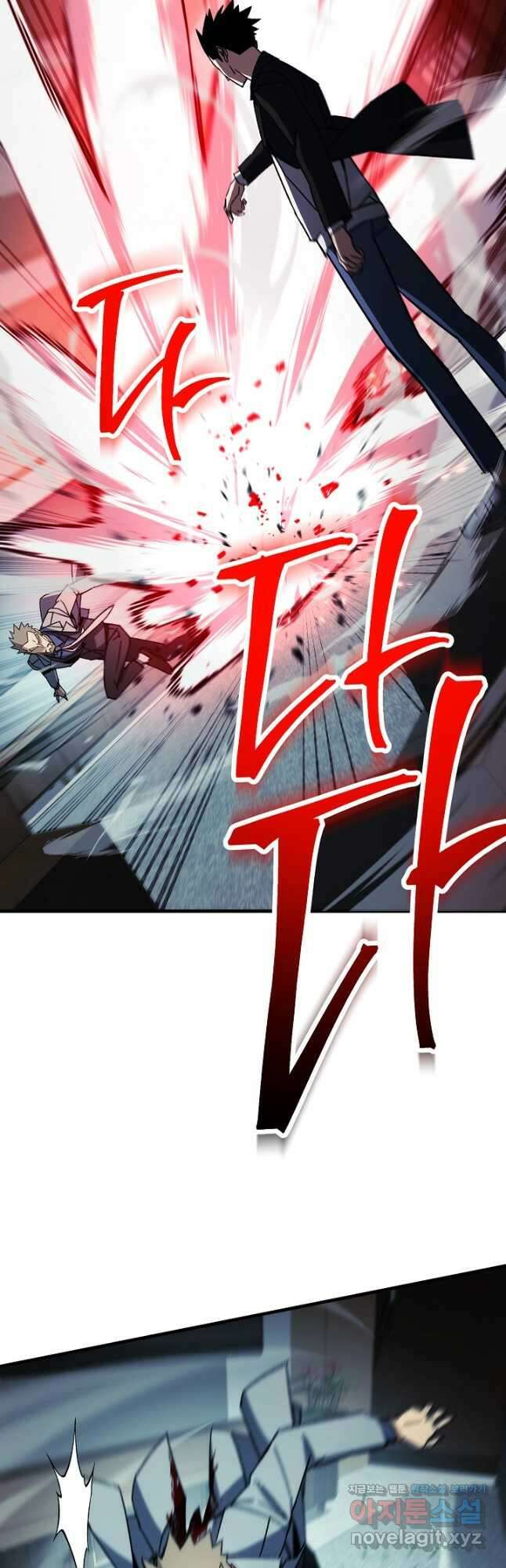 영웅, 회귀하다 54화 3