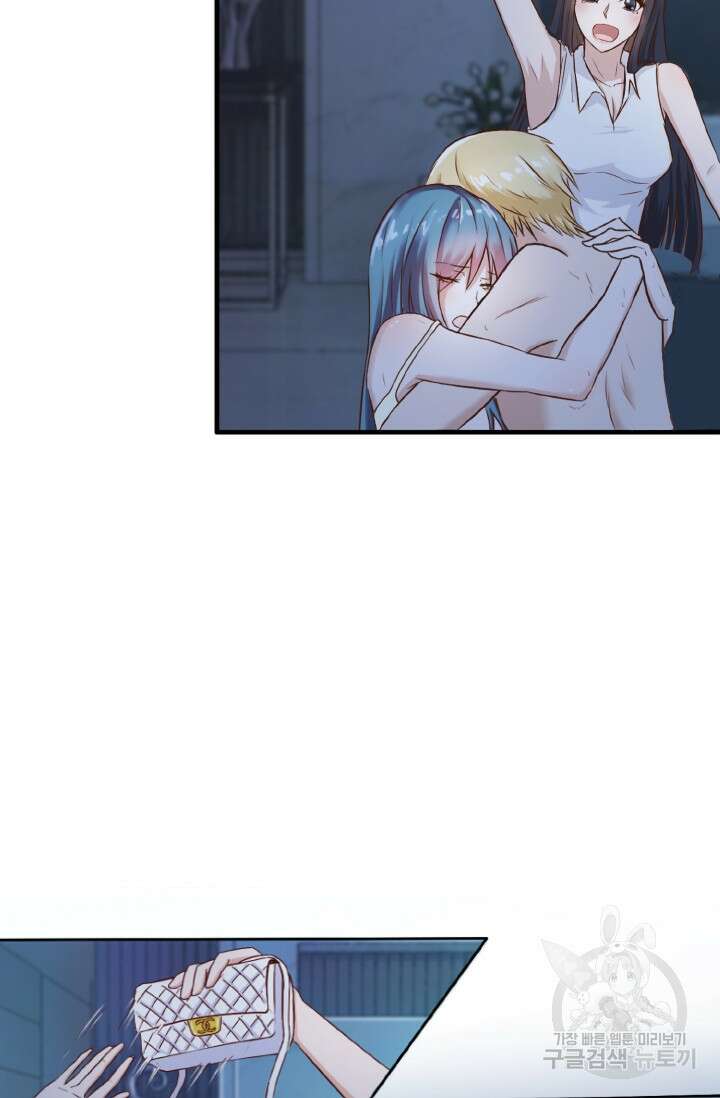 재벌가의 아내가 되었다 1화 9