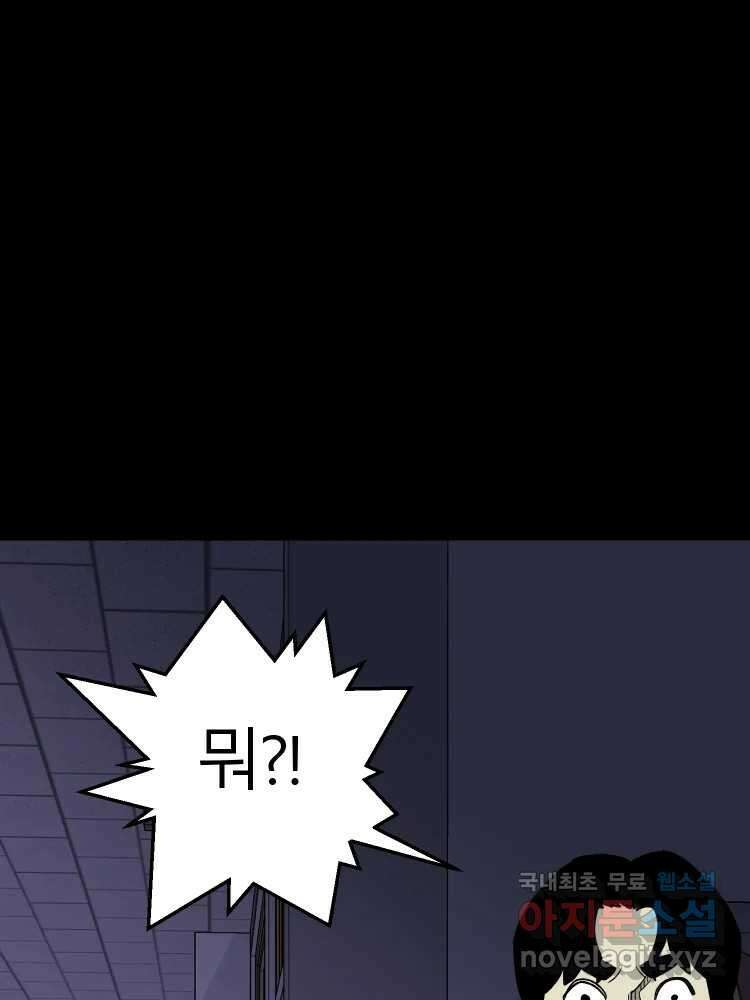 D-30 59화 15