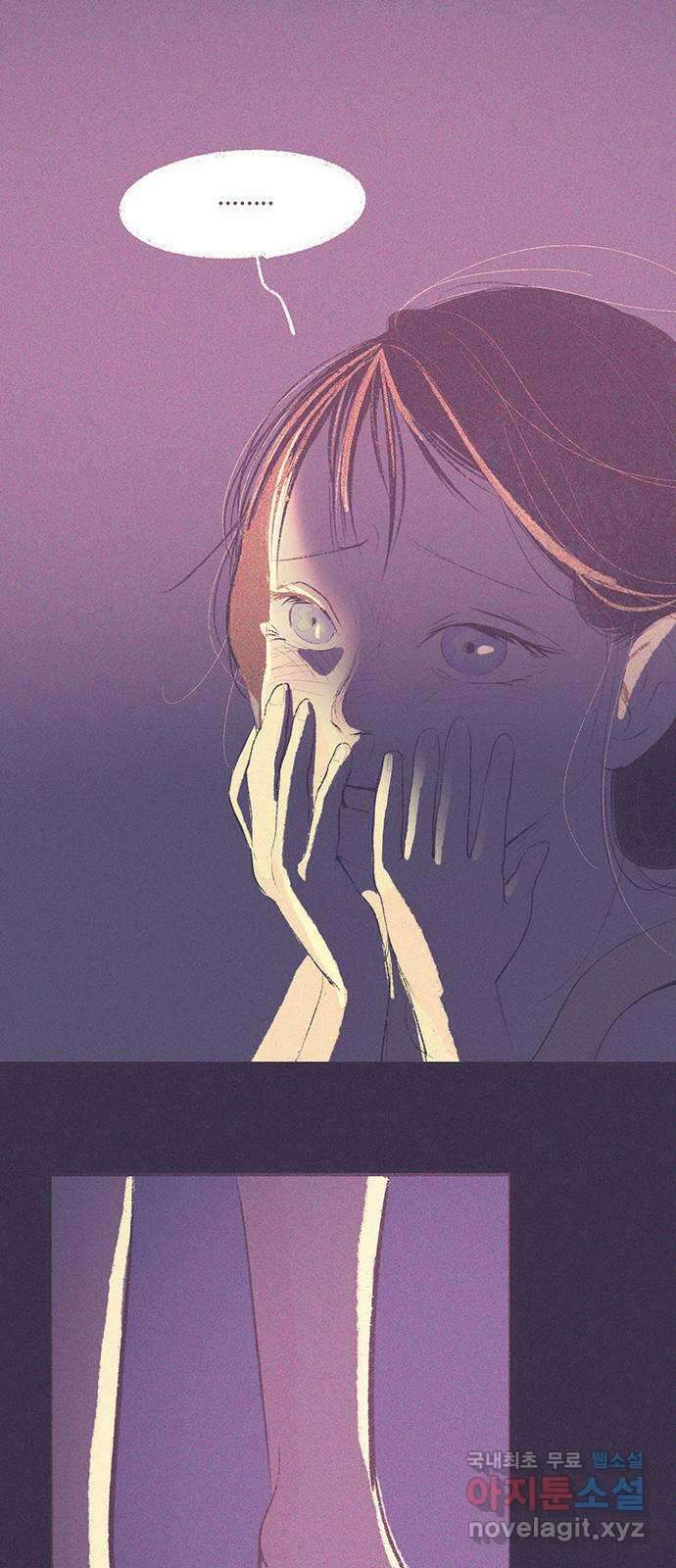 내곁엔 없을까 35화 8