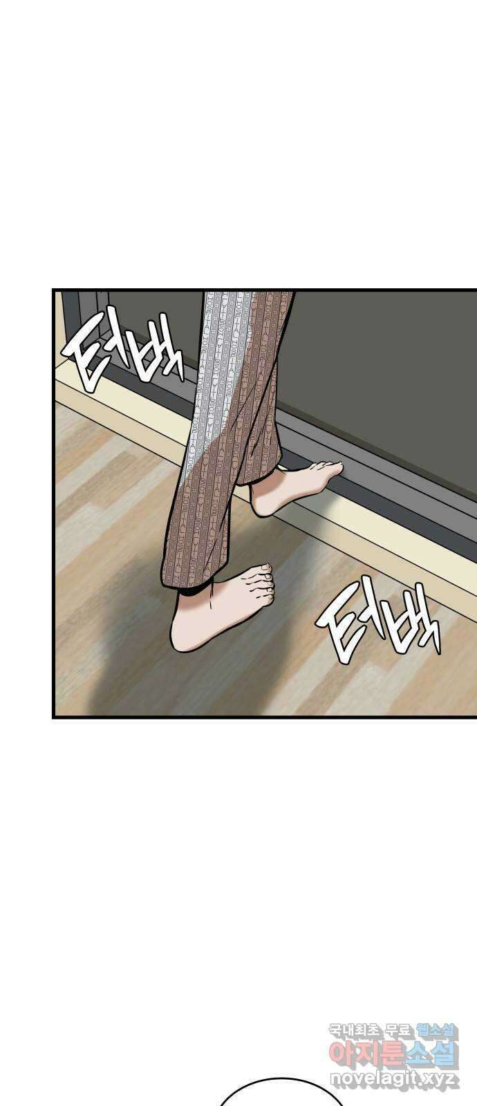 밀실 마피아 게임 48화. 고태윤 1