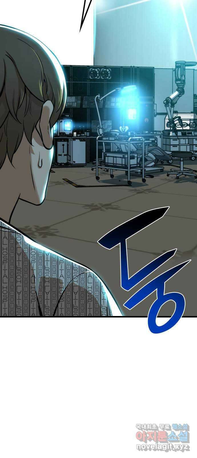 밀실 마피아 게임 48화. 고태윤 5