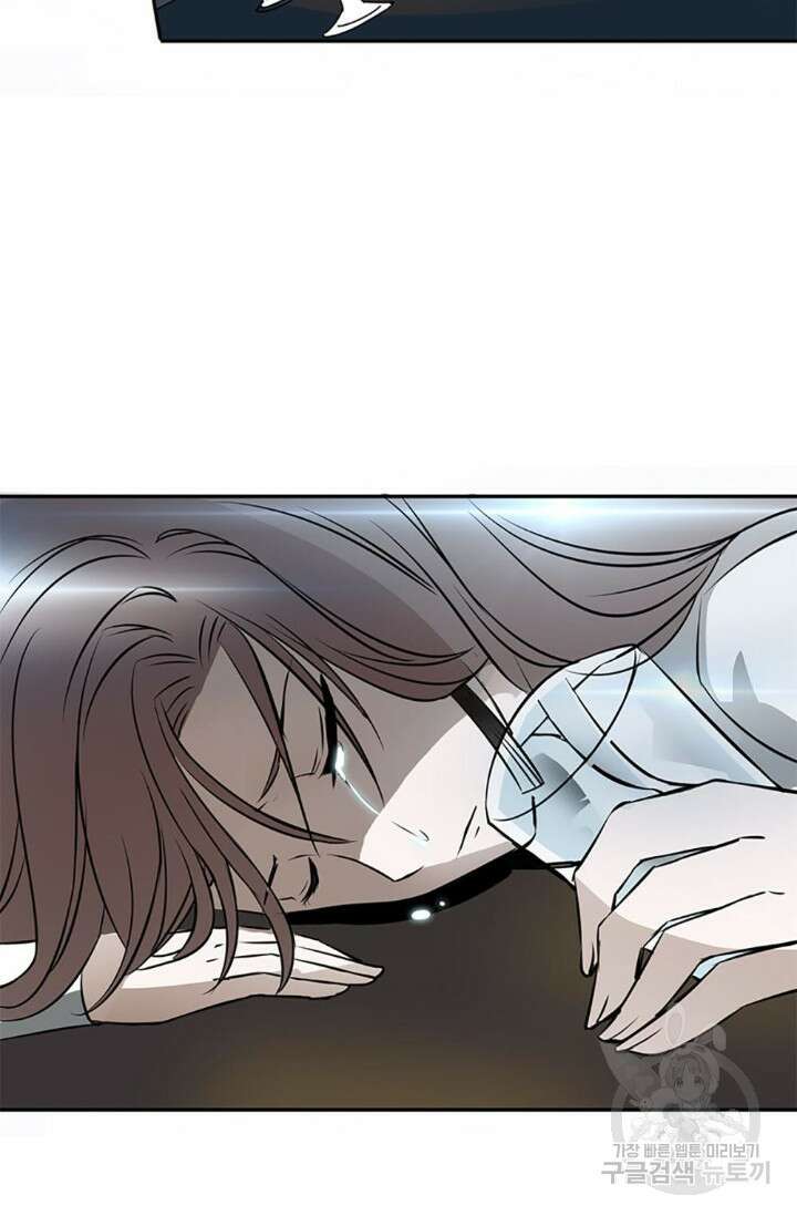 보스와 결혼했다 2화 31