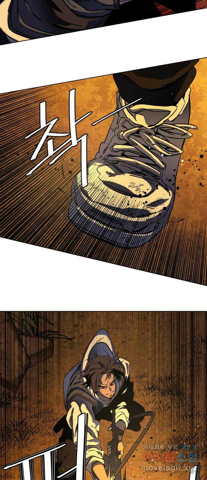 평행도시 21장 (6)_폭발 38