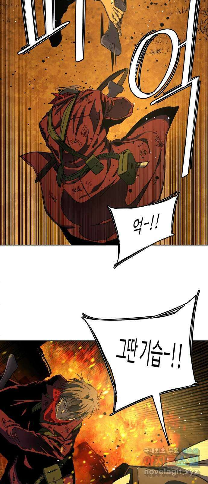 평행도시 21장 (6)_폭발 39