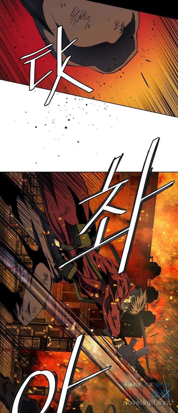 평행도시 21장 (6)_폭발 44