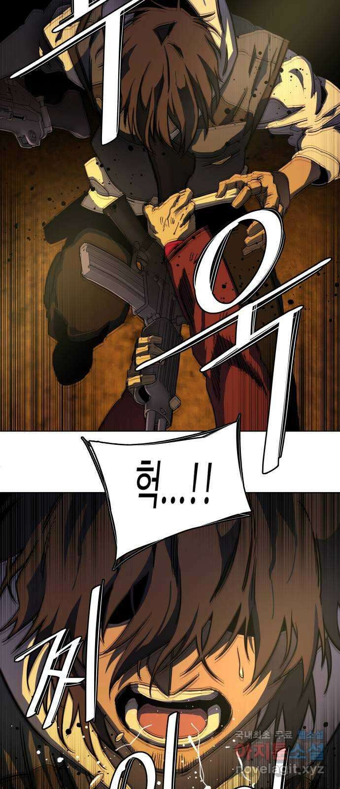 평행도시 21장 (6)_폭발 46