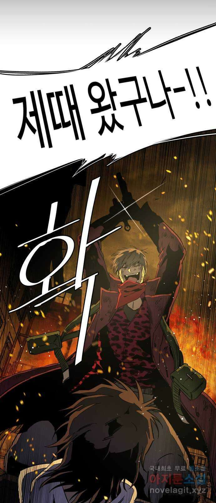 평행도시 21장 (6)_폭발 59