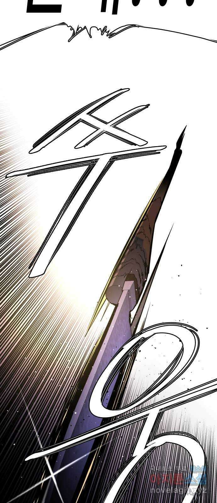 평행도시 21장 (6)_폭발 62