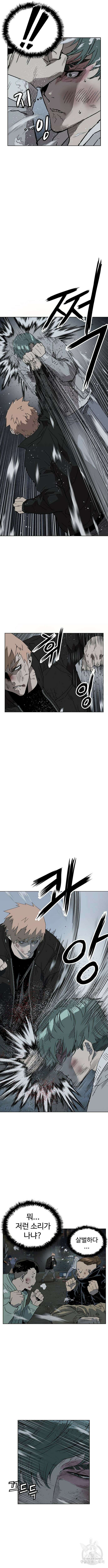 약한영웅 238화 11