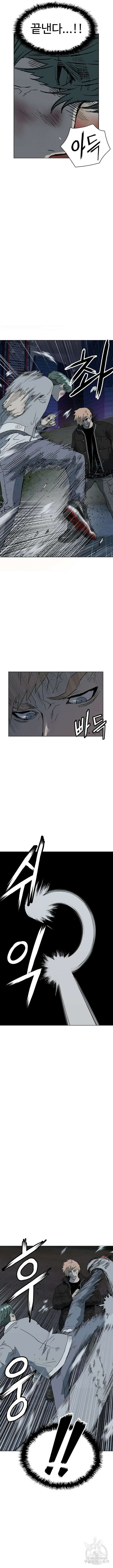 약한영웅 238화 15