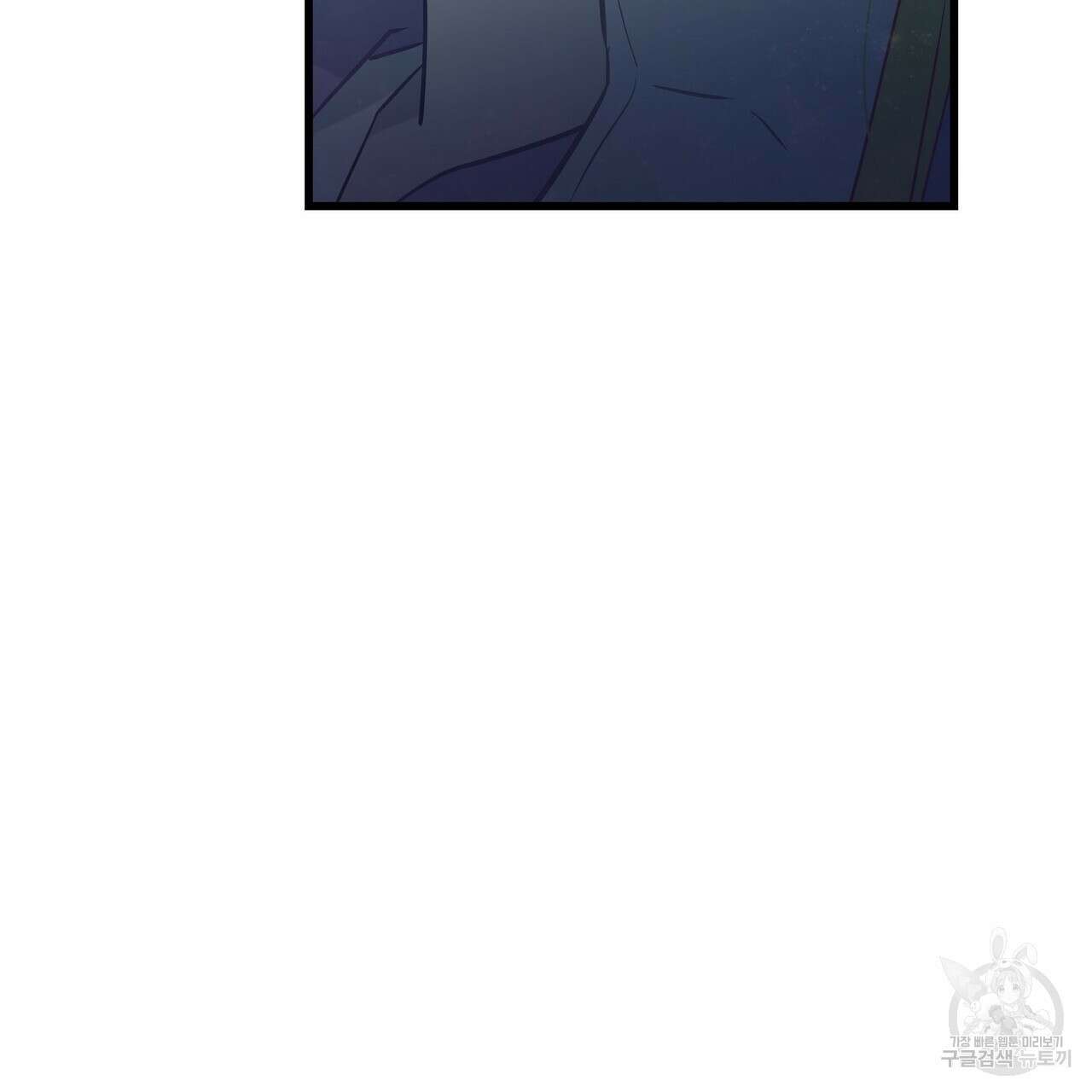 황제의 약혼녀로 산다는 것은 97화 42