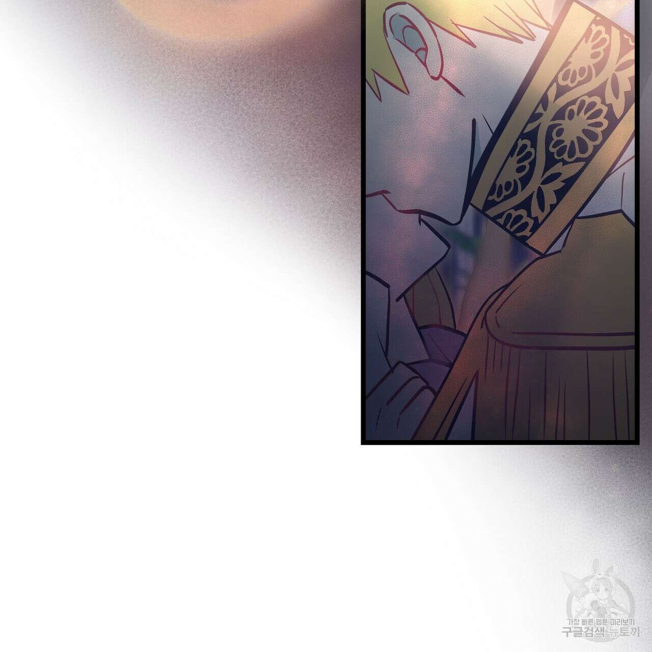 황제의 약혼녀로 산다는 것은 97화 52