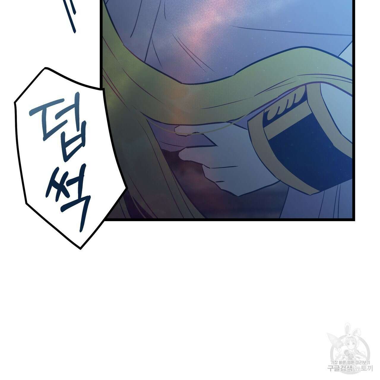 황제의 약혼녀로 산다는 것은 97화 59