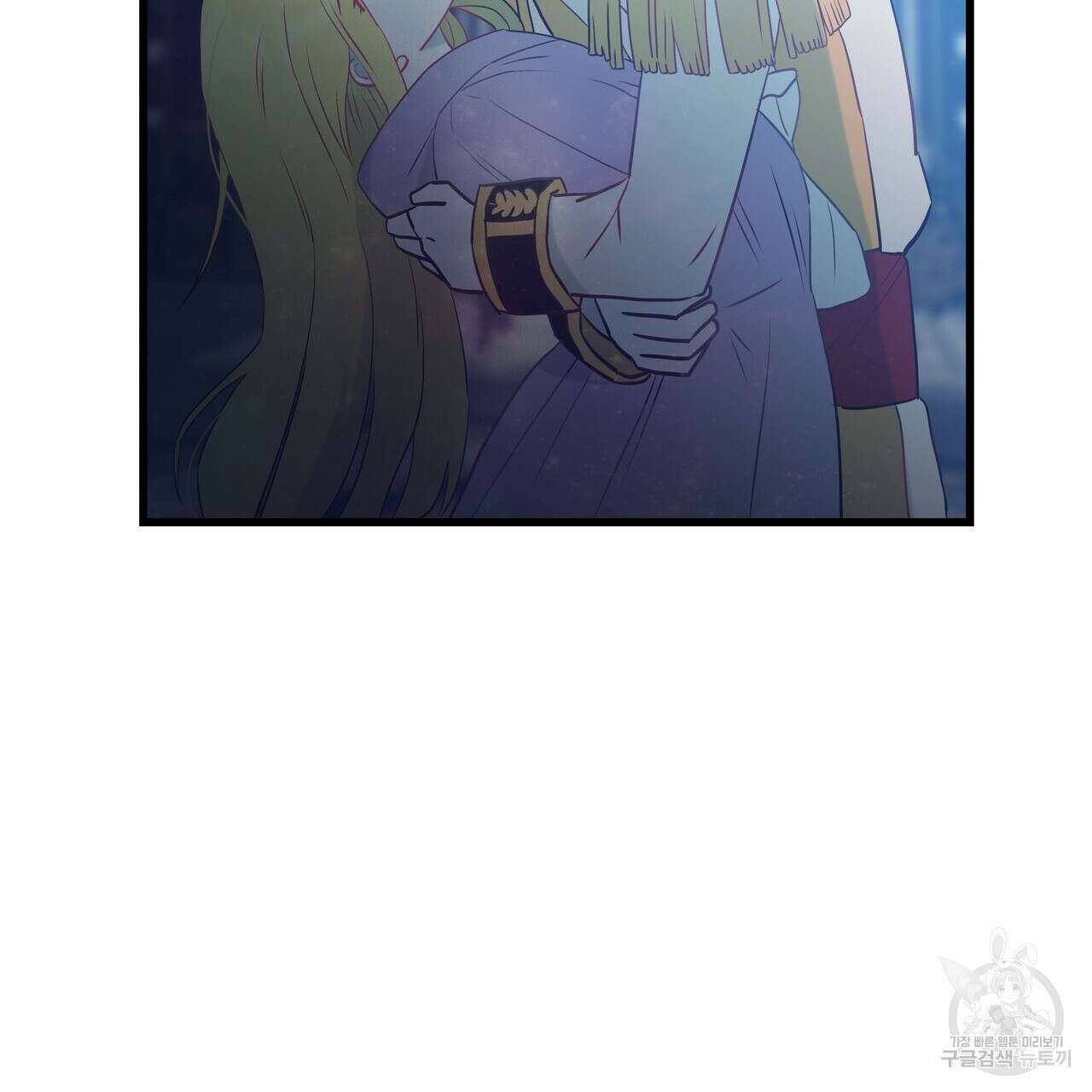 황제의 약혼녀로 산다는 것은 97화 63
