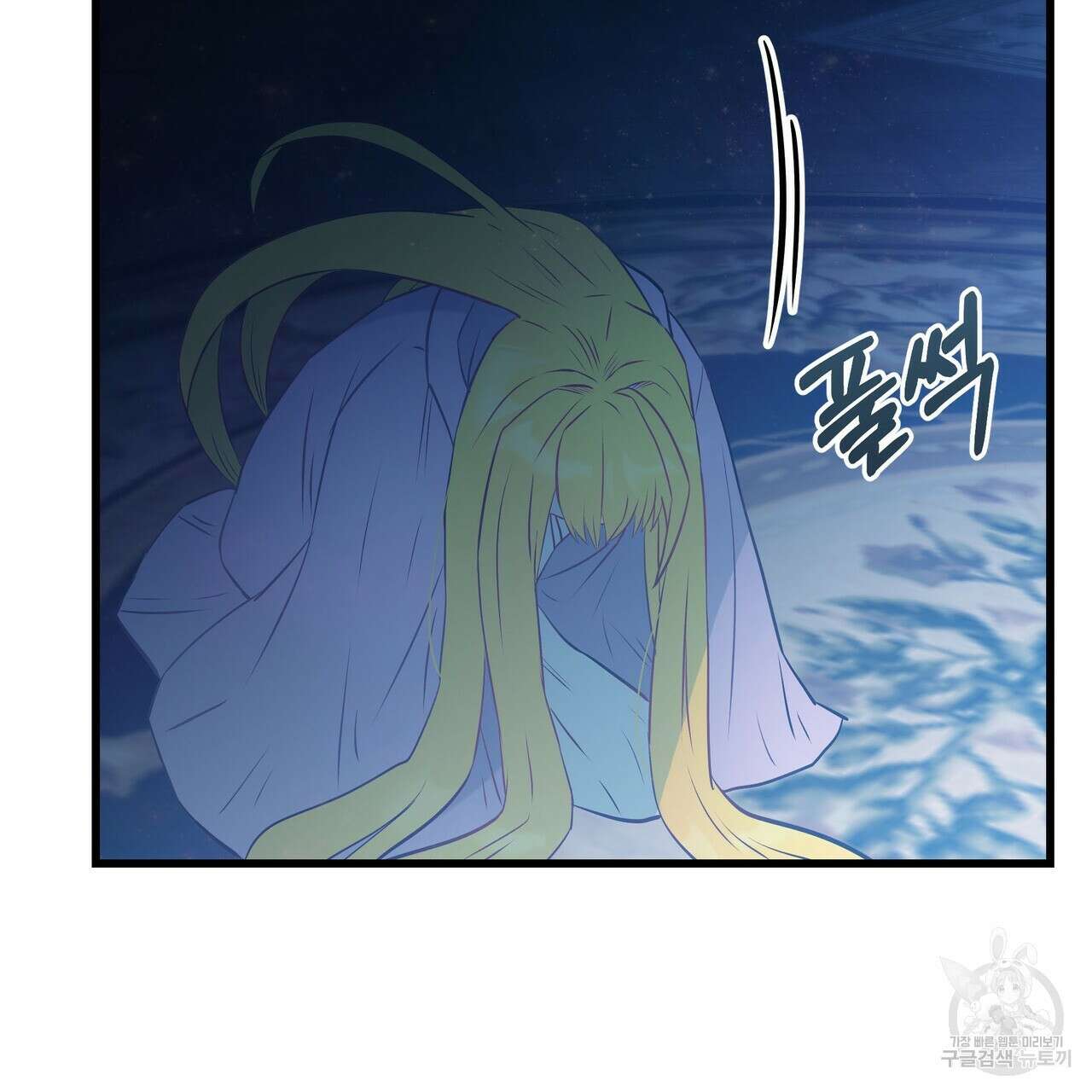 황제의 약혼녀로 산다는 것은 97화 69
