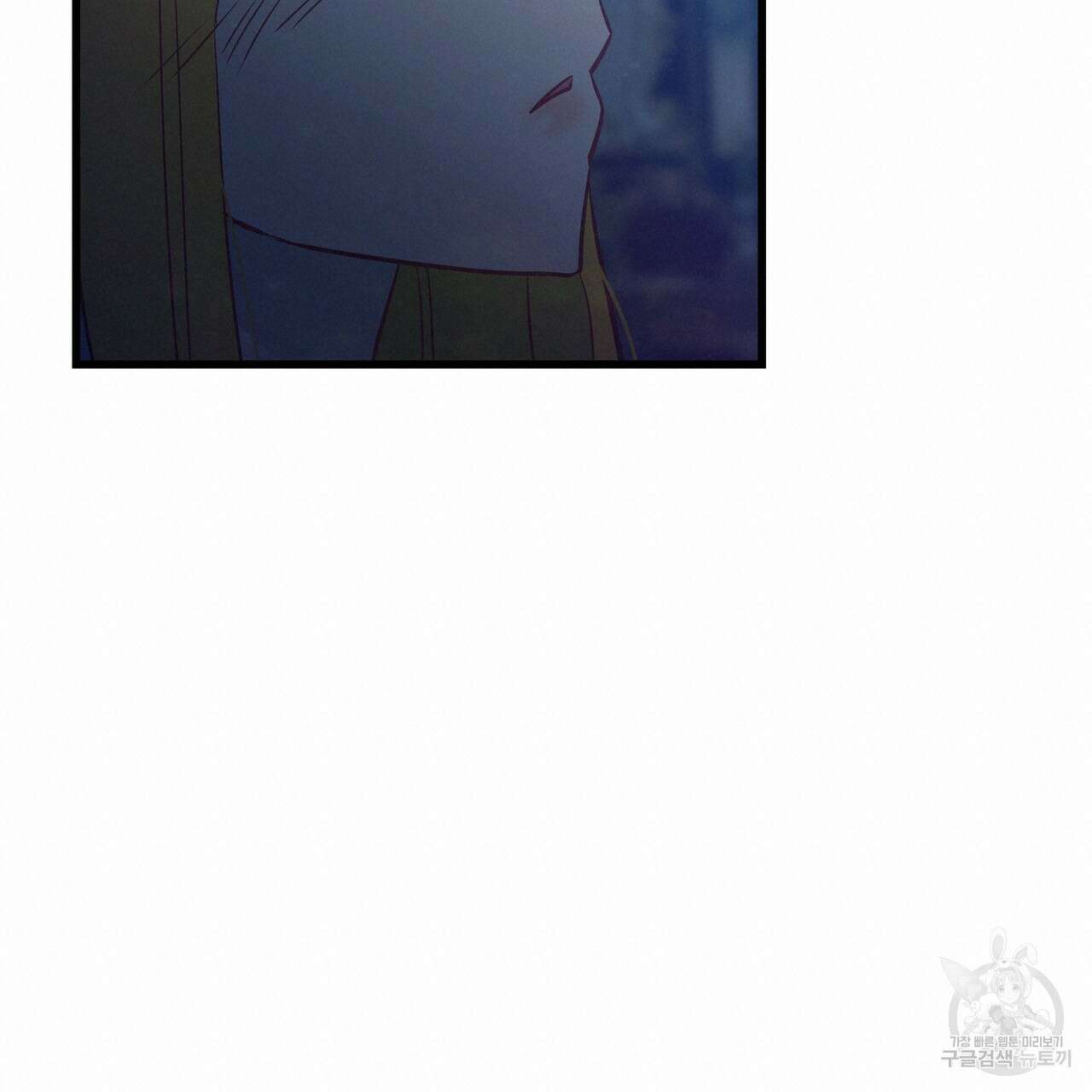 황제의 약혼녀로 산다는 것은 97화 76