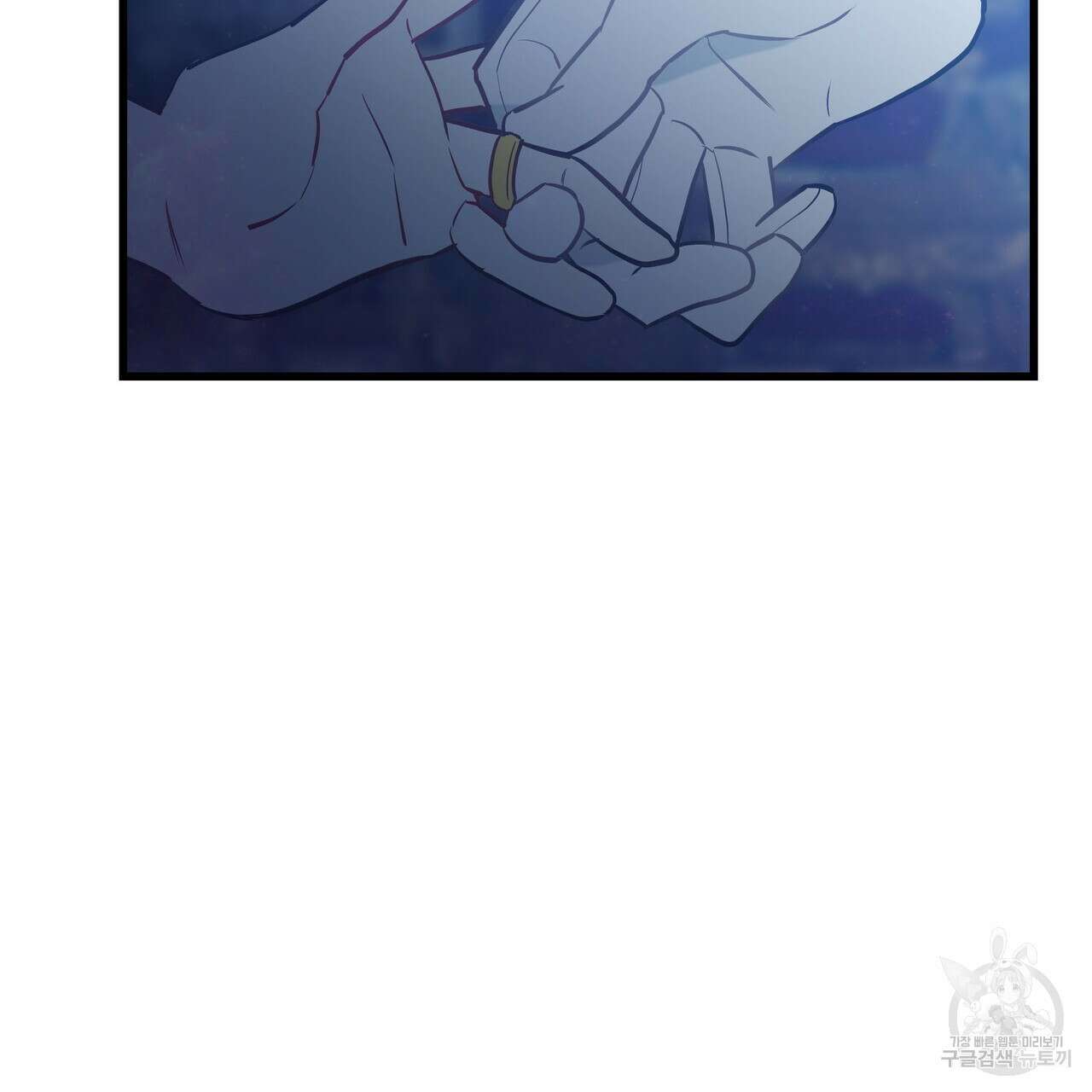 황제의 약혼녀로 산다는 것은 97화 82