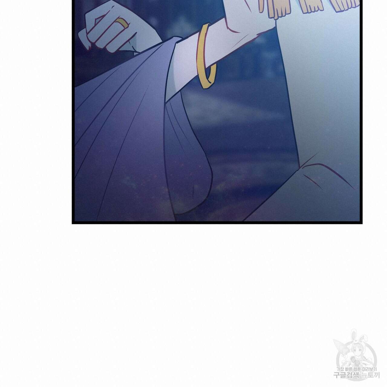 황제의 약혼녀로 산다는 것은 97화 95