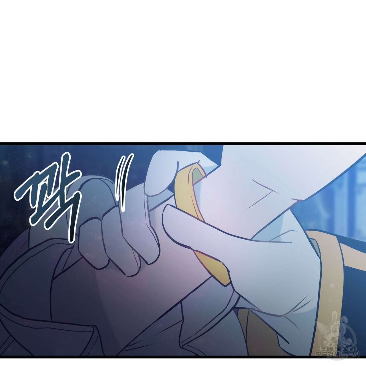 황제의 약혼녀로 산다는 것은 97화 96
