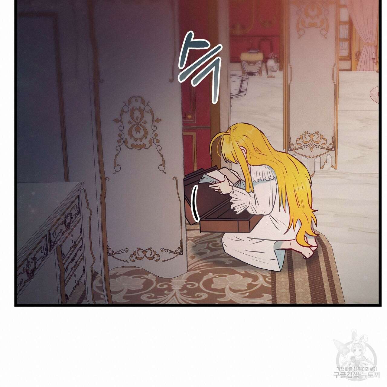 황제의 약혼녀로 산다는 것은 97화 114