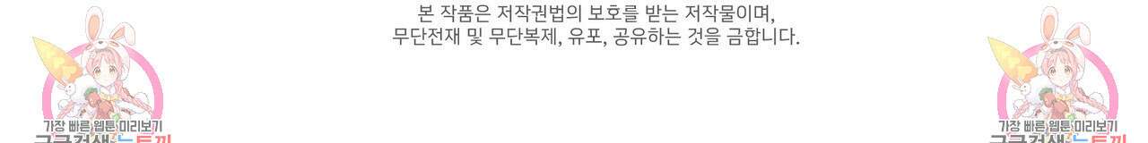 황제의 약혼녀로 산다는 것은 97화 132