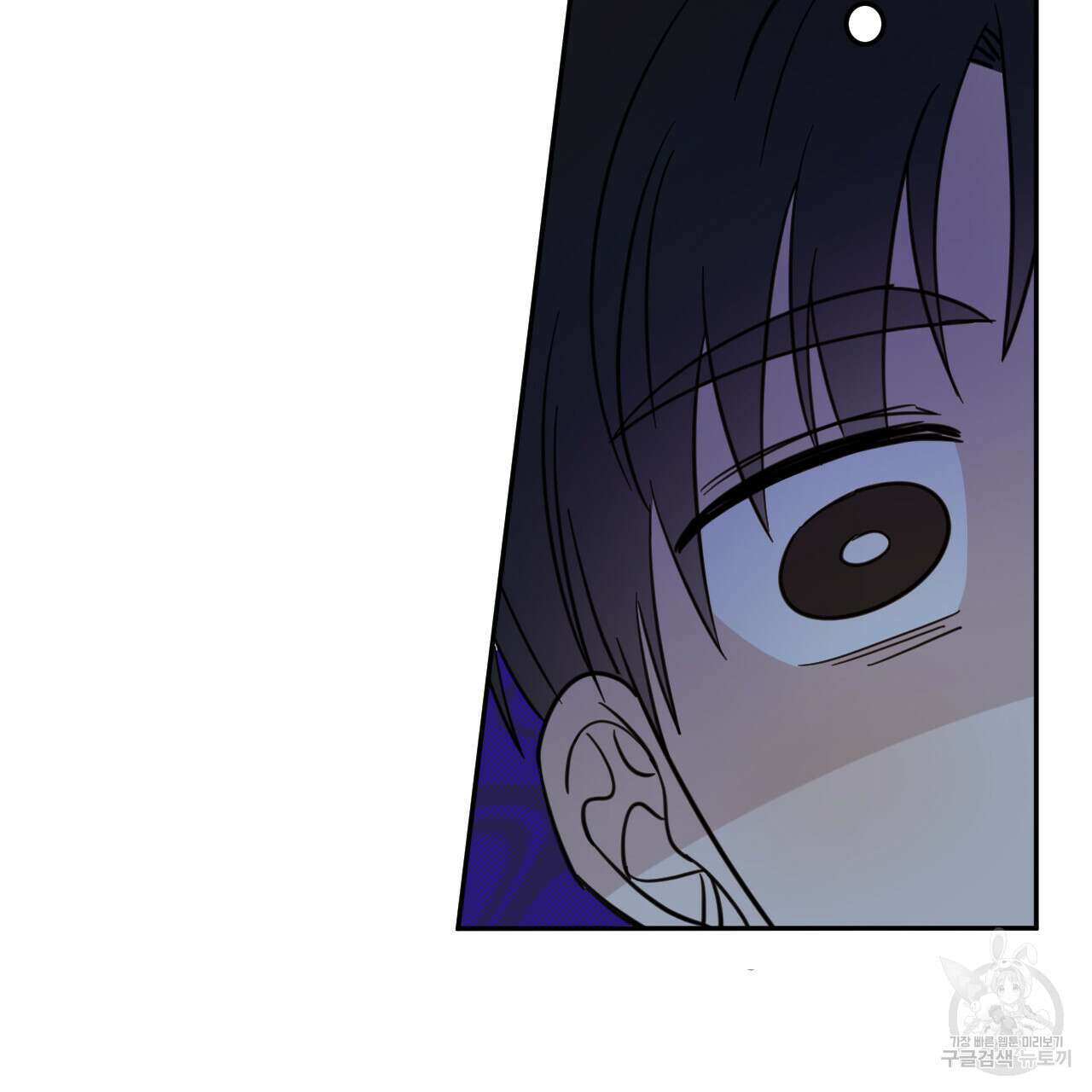 교차로의 악마 36화 7