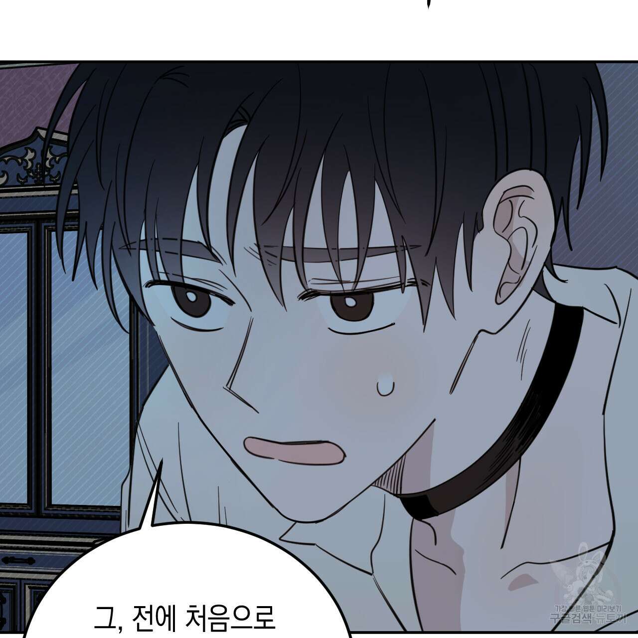 교차로의 악마 36화 14