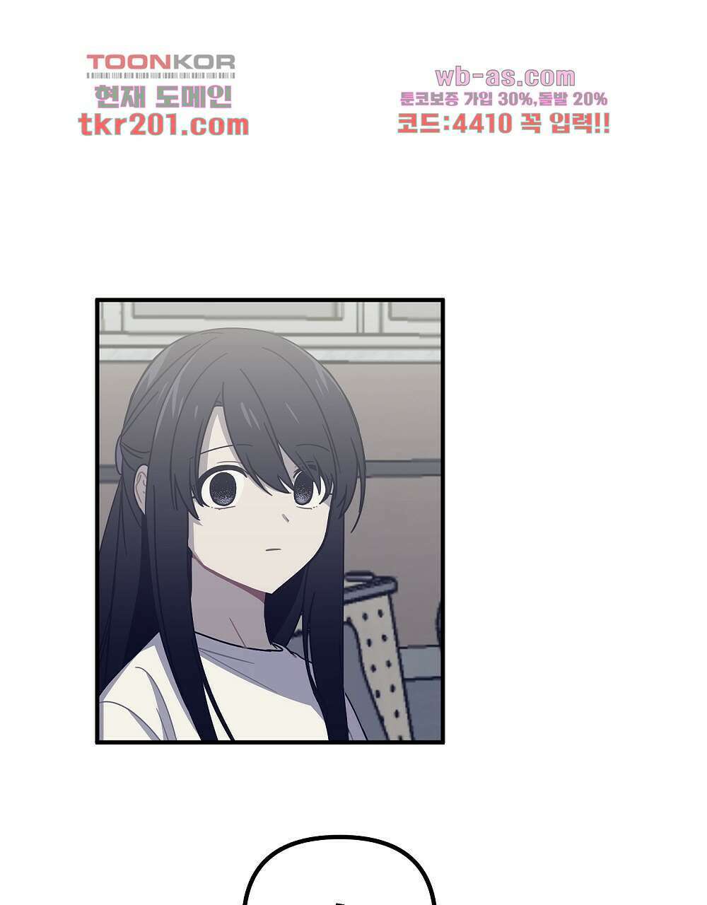 플랜터스의 정원 5화 1