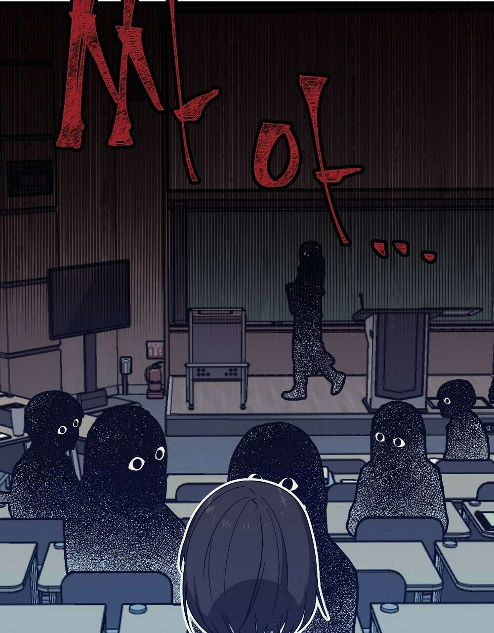 플랜터스의 정원 5화 8