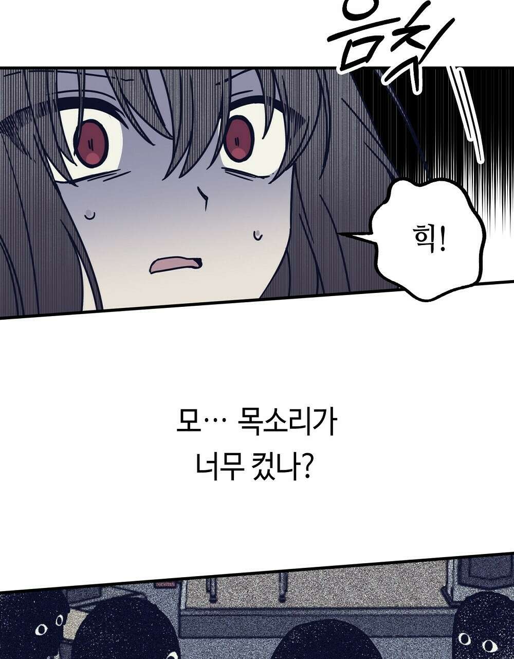 플랜터스의 정원 5화 10